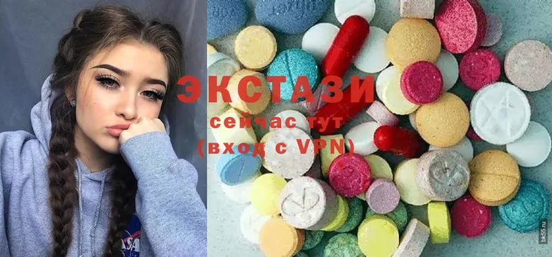 ЭКСТАЗИ XTC  сайты даркнета какой сайт  Георгиевск  ОМГ ОМГ ссылки 