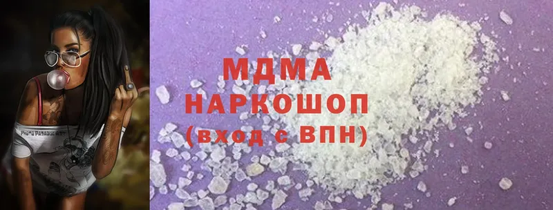 MDMA crystal  Георгиевск 